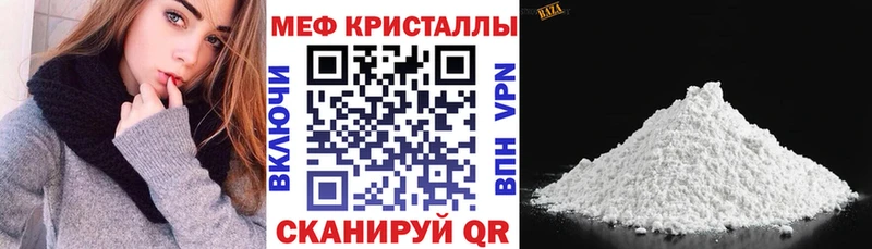 Продажа наркотиков Десногорск СОЛЬ  Меф мяу мяу  АМФЕТАМИН  Кетамин  Cocaine  ГАШИШ  Каннабис 
