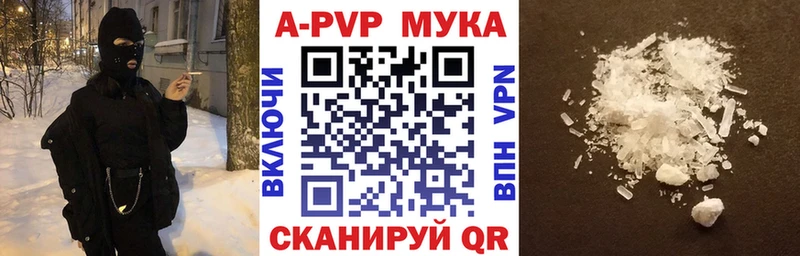 Alfa_PVP мука  Десногорск 