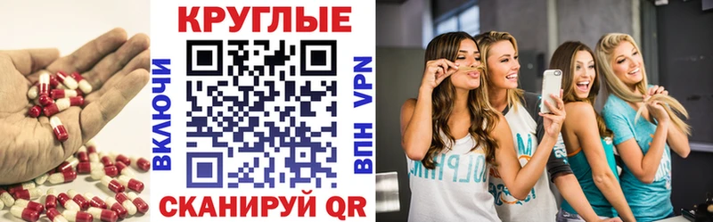как найти закладки  Десногорск  Ecstasy Philipp Plein 