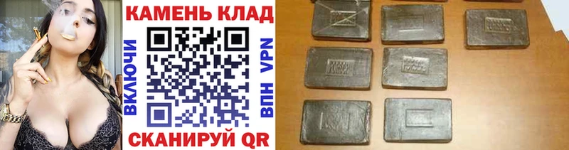 ГАШ гашик  kraken ССЫЛКА  Десногорск 