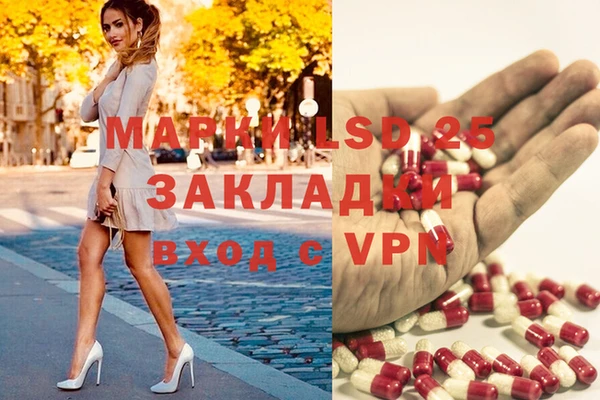 бутират Алексин