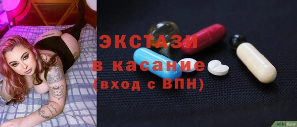 круглые Красноперекопск