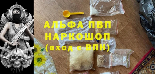 бутират Алексин