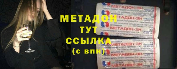мяу мяу кристалл Алексеевка