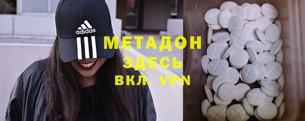 мяу мяу кристалл Алексеевка