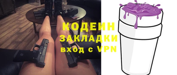 ГАЛЛЮЦИНОГЕННЫЕ ГРИБЫ Краснотурьинск
