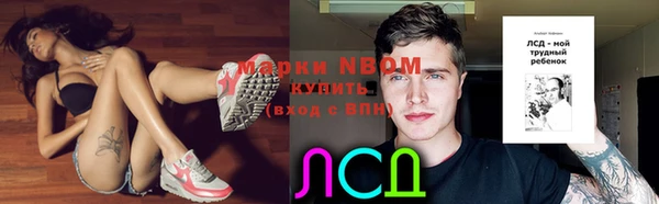 мяу мяу кристалл Алексеевка