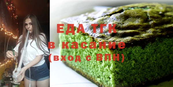 мяу мяу кристалл Алексеевка