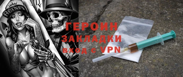 прущие грибы Алзамай