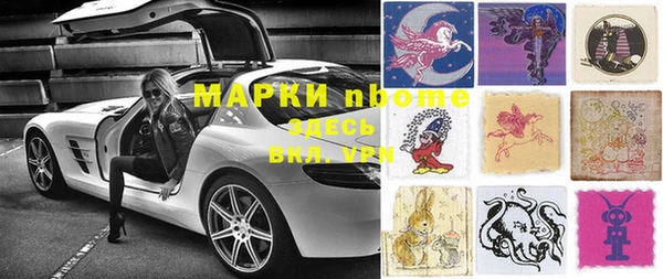бутират Алексин