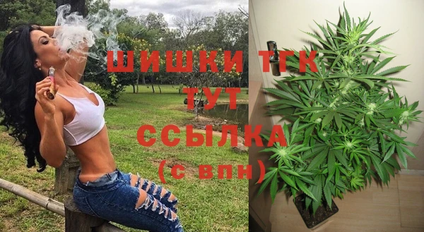 бутират Алексин