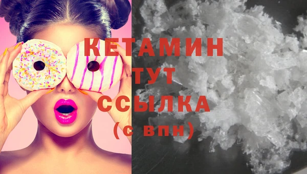 бутират Алексин