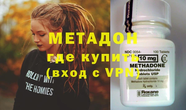 бутират Алексин