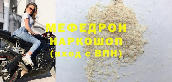 соль курить ск Краснослободск