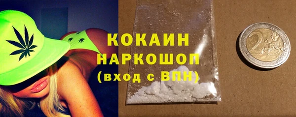 мяу мяу кристалл Алексеевка