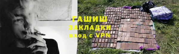бутират Алексин