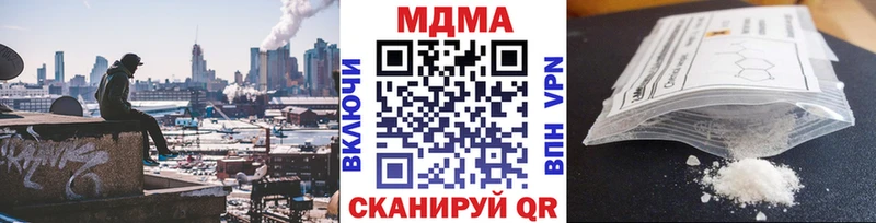 МДМА Molly Десногорск