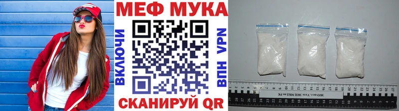 Меф кристаллы  Десногорск 