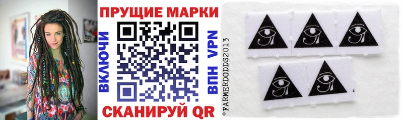 закладки  Десногорск  Марки 25I-NBOMe 1,5мг 