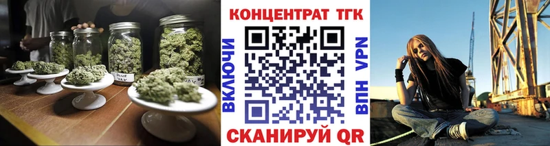 Дистиллят ТГК вейп  omg зеркало  Десногорск 